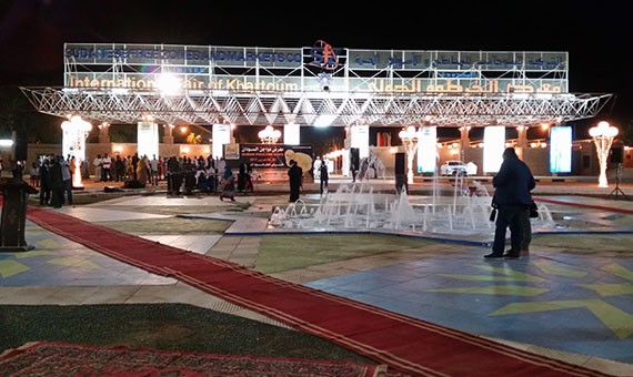 Bild_Messe_Sudan_gross58db531a667e2